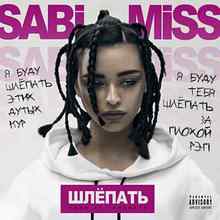 Sabi Miss - Шлепать (ZAN & NITREX Remix)(Radio Edit)