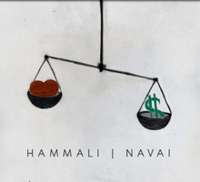 HammAli & Navai - Как тебя забыть