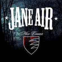 Jane Air - Новый День