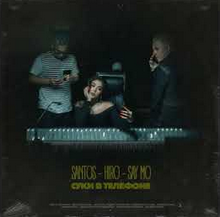 Santos & Hiro ft. Saymo - Суки в телефоне