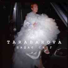 Tarabarova - Падає сніг