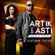 Artik & Asti - Никому не отдам (DJ Vakiloff Deep Remix)