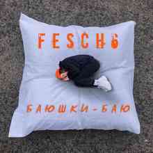 Fesch6 - Баюшки-баю