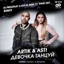 Artik & Asti - Девочка Танцуй (DJ Prezzplay & Kolya Dark Remix)