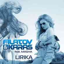 Filatov & Karas ft. Masha - Лирика (кавер Сектор Газа)