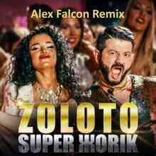 Супер Жорик - Золото (Alex Falcon Remix)