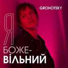 Grohotsky - Я божевільний