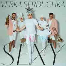 Verka Serduchka - Sexy