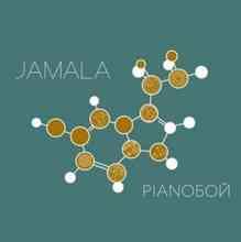 Jamala & Pianoбой - Эндорфины