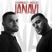 HammAli & Navai - Ноты