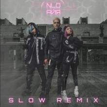 NLO - Айя (Slow Remix)