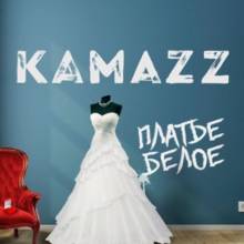 Kamazz - Платье белое
