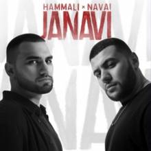 HammAli & Navai - Сколько не виделись мы