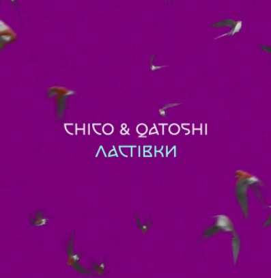 Chico & Qatoshi - Ластівки