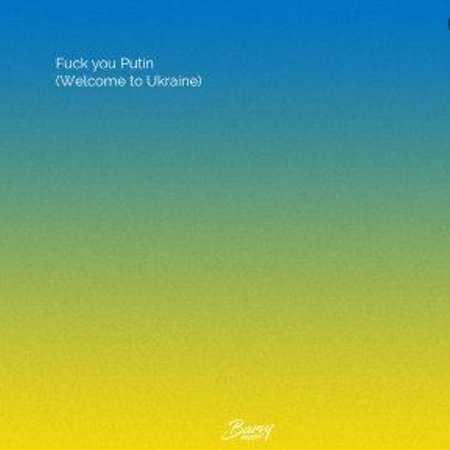 DJ Zavala & DMNTED - Welcome to Ukraine