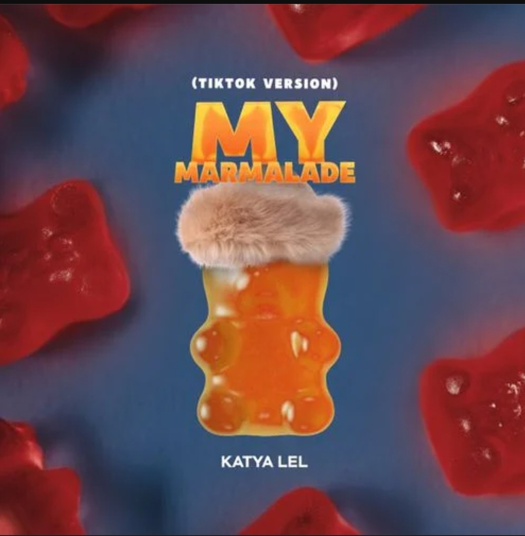 Катя Лель - My Marmalade (TikTok Version)