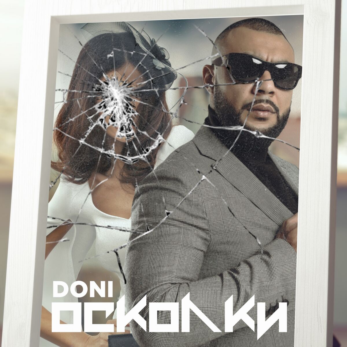 DONI - Осколки