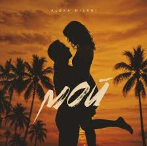 Alexa Milani - Мой